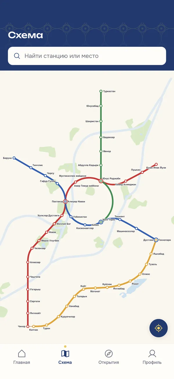 Схема метро Ташкента в приложении MetroGo