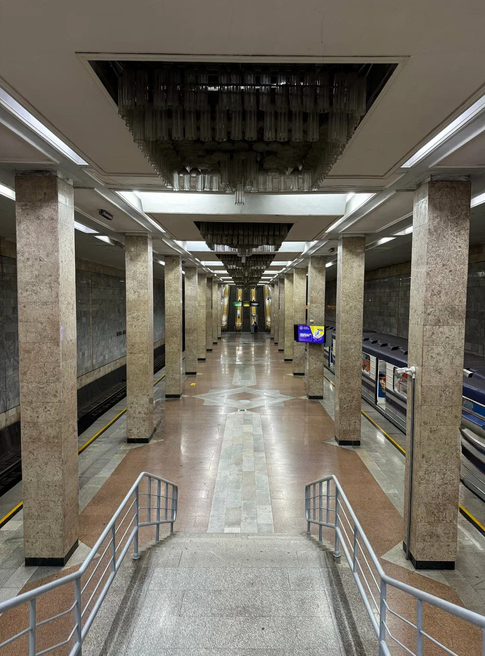 Станция метро «Минг Урик»