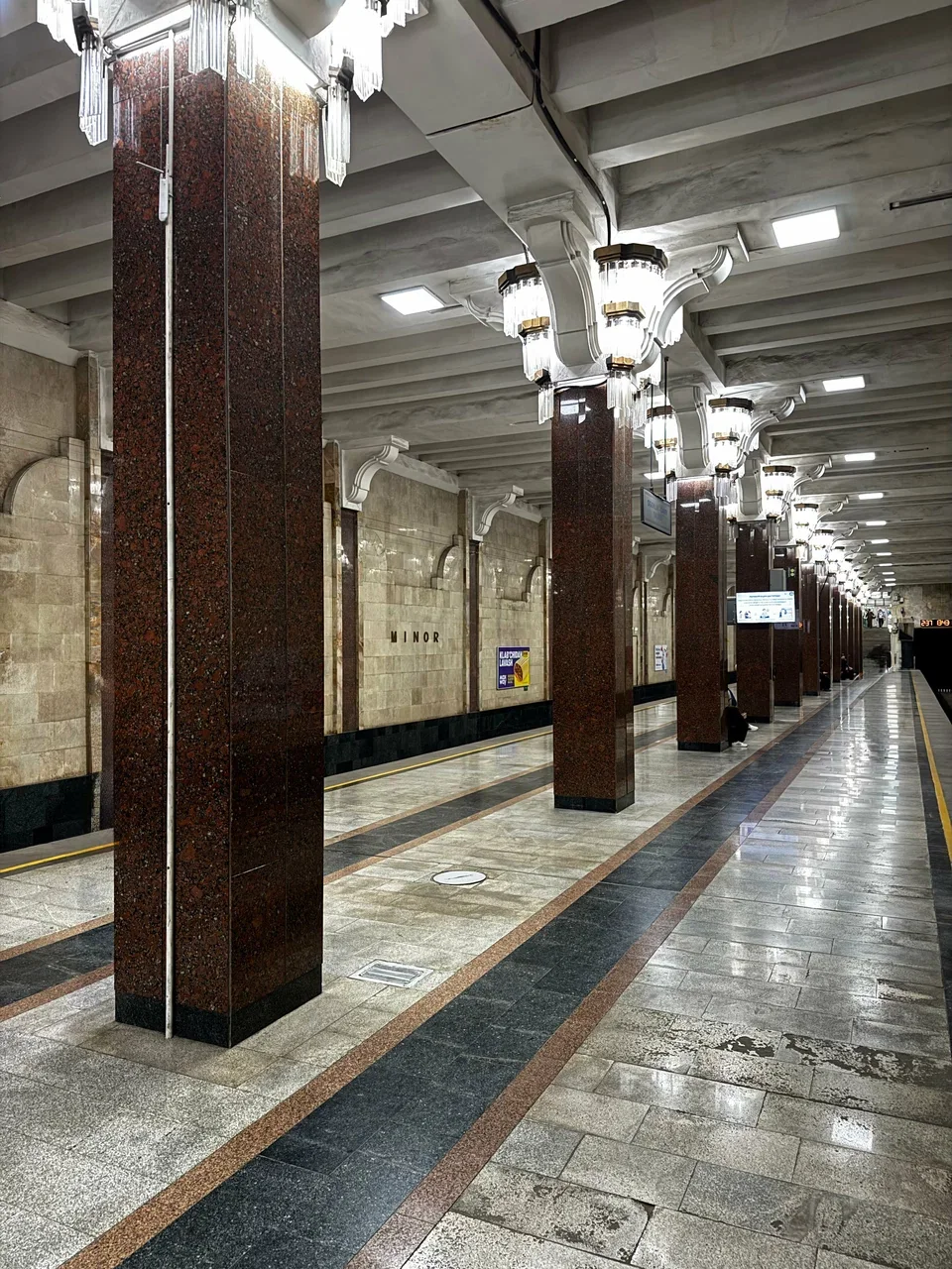Станция метро «Минор»