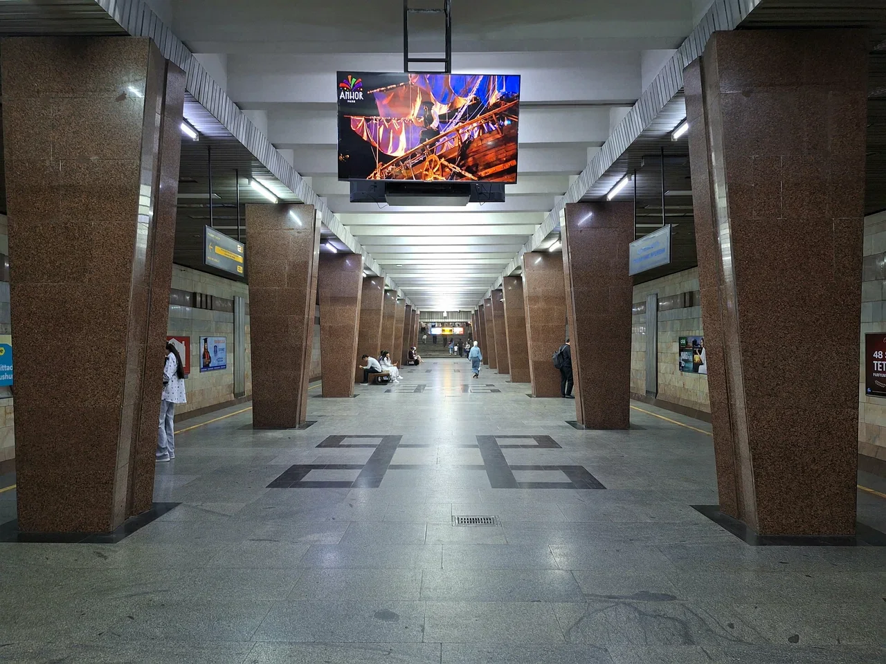 Станция метро «Мирзо Улугбек»