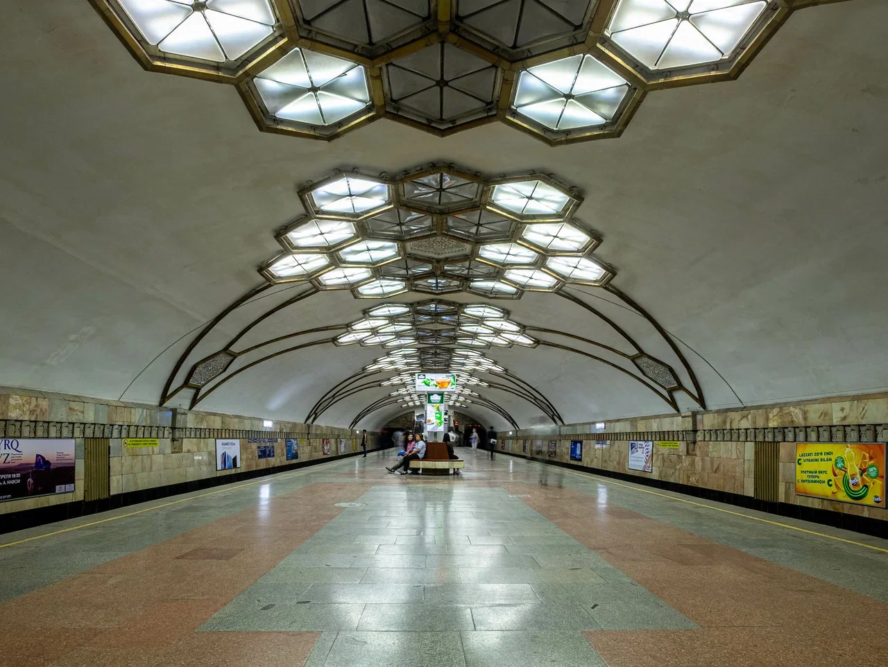 Станция метро «Новза»